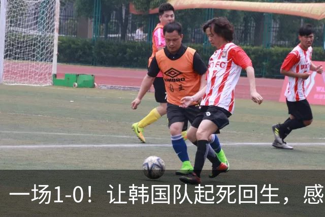 一场1-0！让韩国队起死回生，感谢西班牙救场，一度被坑4次，有望以第8晋级