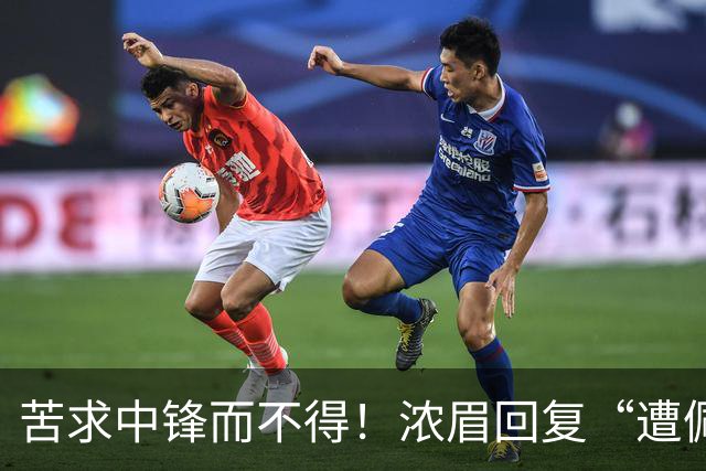 苦求中锋而不得！浓眉回复“遭佩林卡背刺”言论：😂😂😂